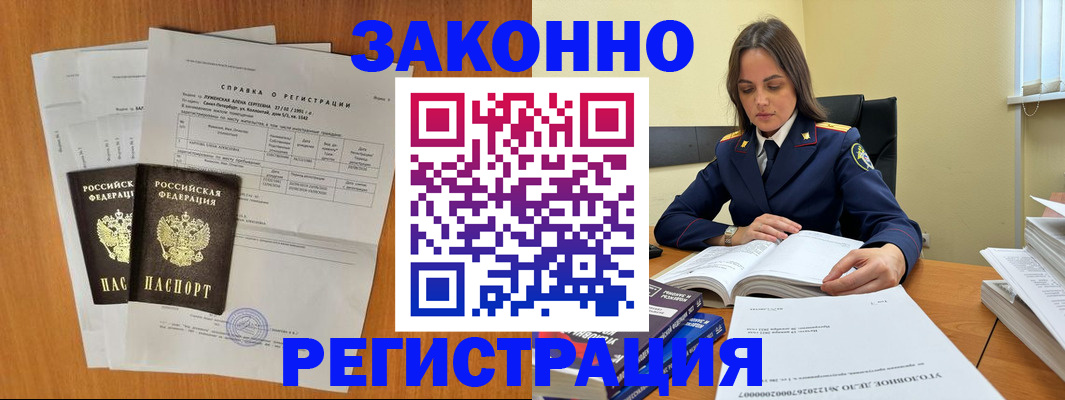 форма 3 в Печоре