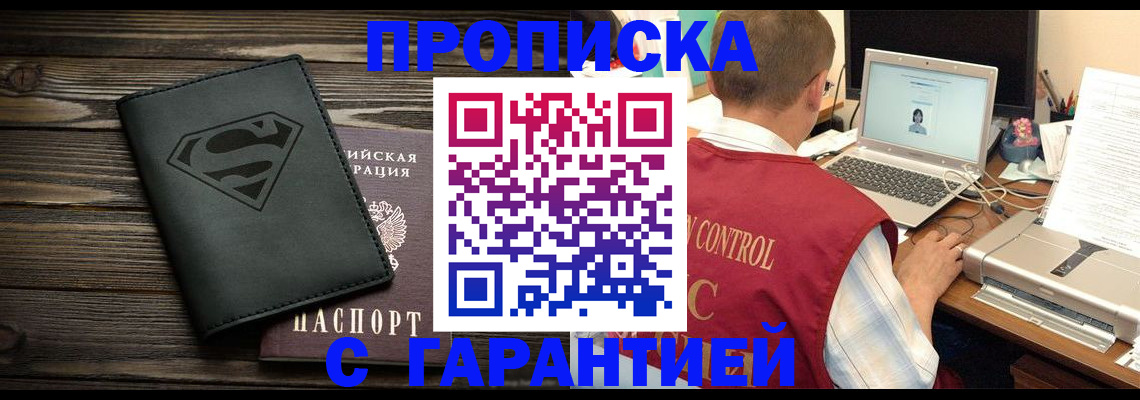 временная регистрация госуслуги в Печоре